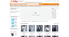 Desktop Screenshot of jcybuy.com