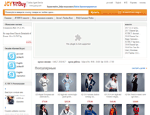 Tablet Screenshot of jcybuy.com